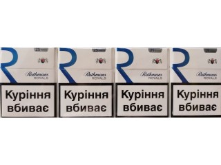 Цигарки Rothmans оптом від компанії СігіОпт